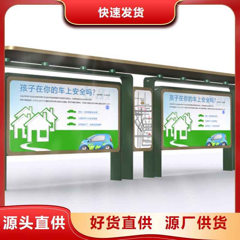 候車亭圖片良心廠家