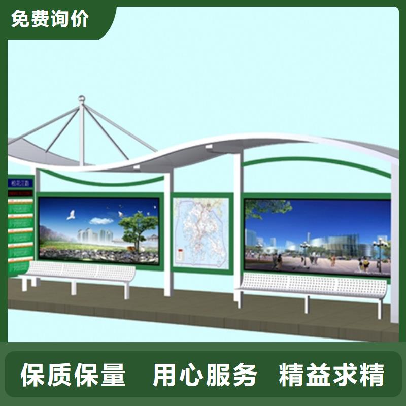 智慧公交候車亭批發