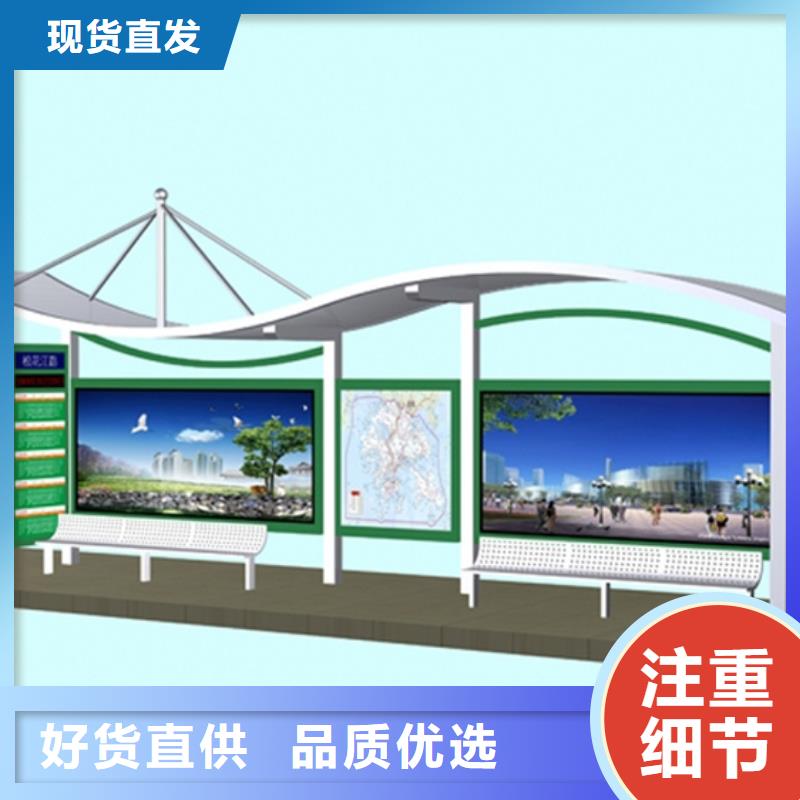 智能自動亮化候車亭來圖定制