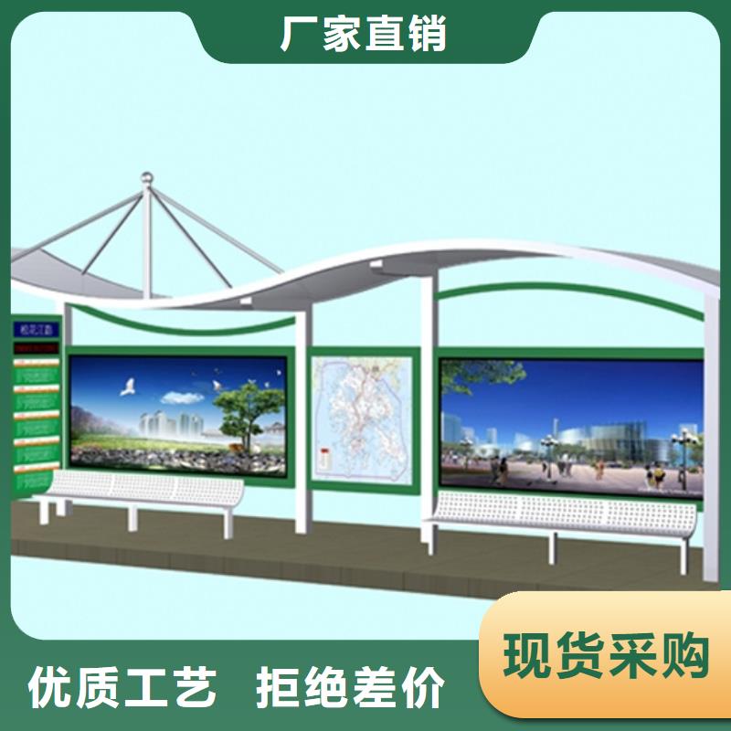 防雨候车亭供应
