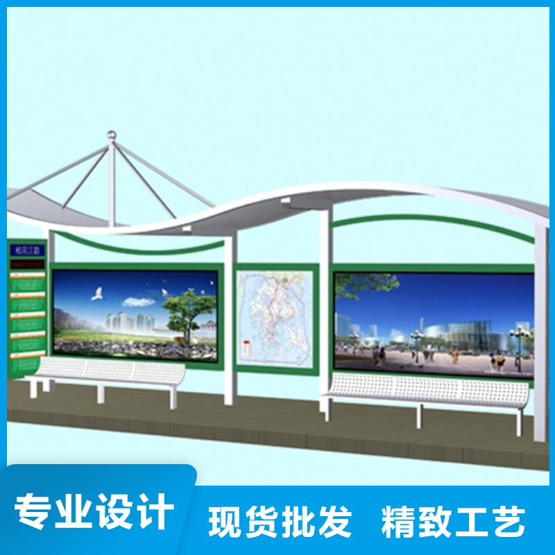 智能公交站臺候車亭
仿古候車亭制作
不銹鋼候車亭定制
戶外太陽能候車亭
鄉鎮復古候車亭
新款智能電子系統候車亭
城市道路公交候車亭
公園巴士候車亭
不銹鋼候車亭廠家
鄉村簡約不銹鋼候車亭
滾動燈箱公交候車亭
智慧公交站臺候車亭
景區道路候車亭
建設道路候車亭
城鎮公交候車亭
新款不銹鋼候車亭
廣告燈箱候車亭
智能垃圾桶候車亭
新款智能自動報站候車亭量大從優
