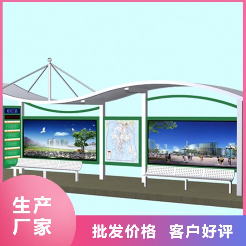公交候車亭制作廠家全國發貨