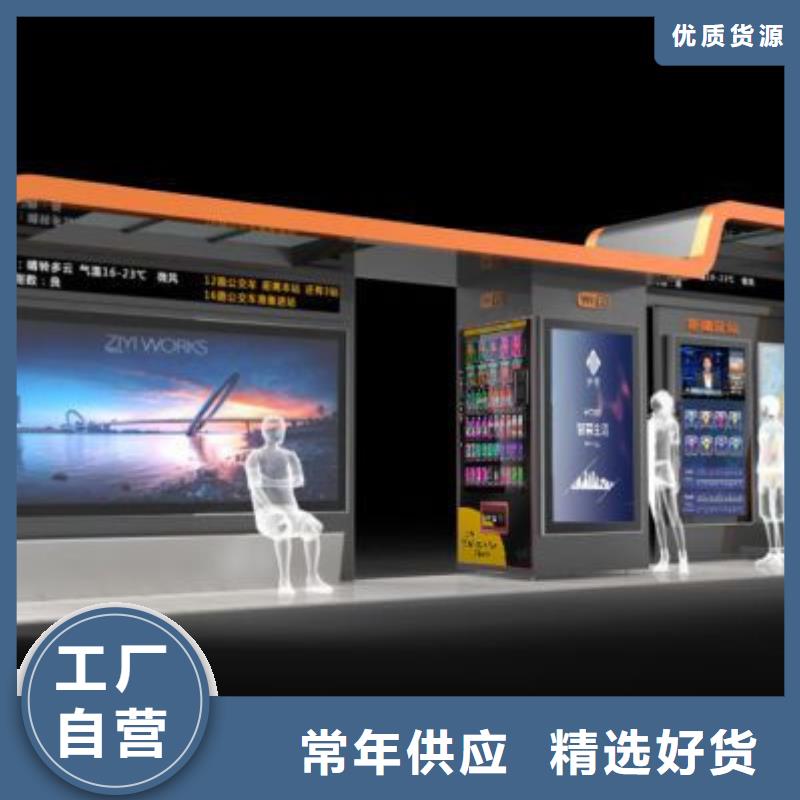 鄉(xiāng)村候車亭來(lái)廠考察