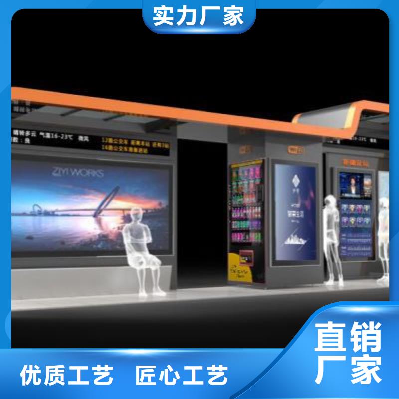 鄉鎮公交候車亭服務為先