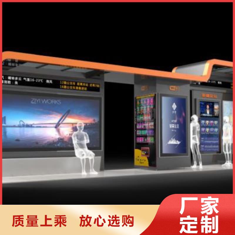 鄉村巴士候車亭生產廠家