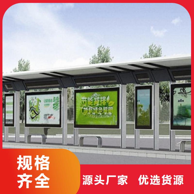 廣告燈箱候車亭生產基地