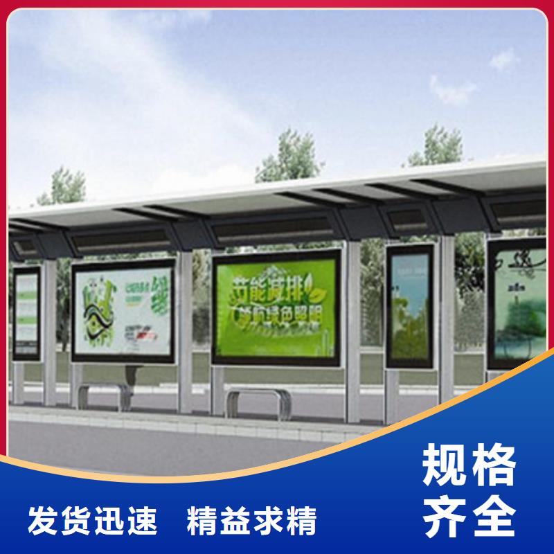 智能候车亭货源充足