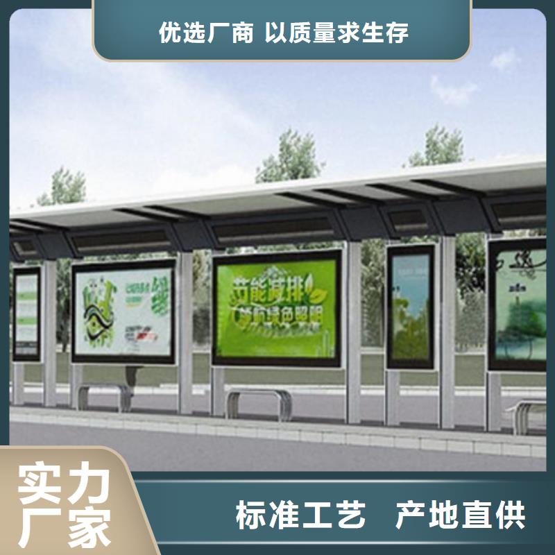 景區觀光候車亭制造廠家