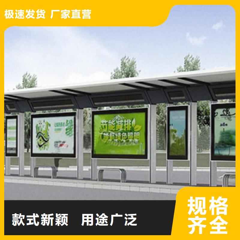 候車亭地址