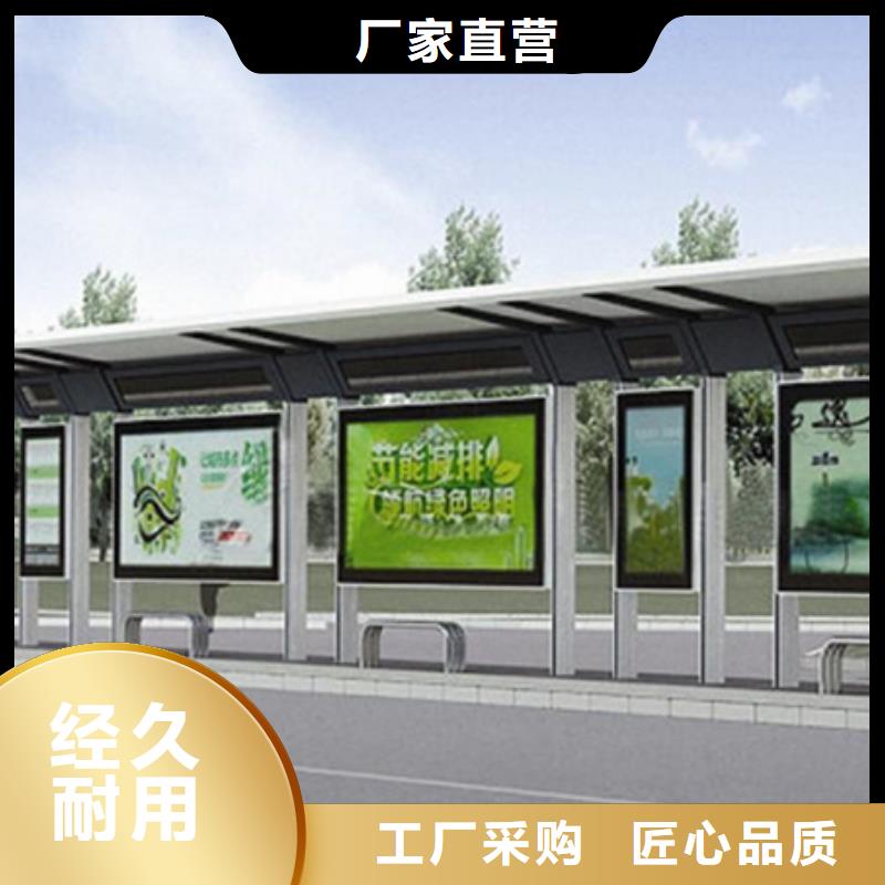 仿古候車亭價格優