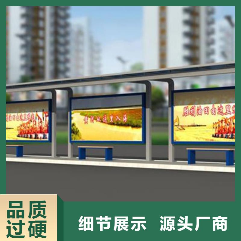 智能公交站台候车亭
仿古候车亭制作
不锈钢候车亭定制
户外太阳能候车亭
乡镇复古候车亭
新款智能电子系统候车亭
城市道路公交候车亭
公园巴士候车亭
不锈钢候车亭厂家
乡村简约不锈钢候车亭
滚动灯箱公交候车亭
智慧公交站台候车亭
景区道路候车亭
建设道路候车亭
城镇公交候车亭
新款不锈钢候车亭
广告灯箱候车亭
智能垃圾桶候车亭
新款智能自动报站候车亭供应商
