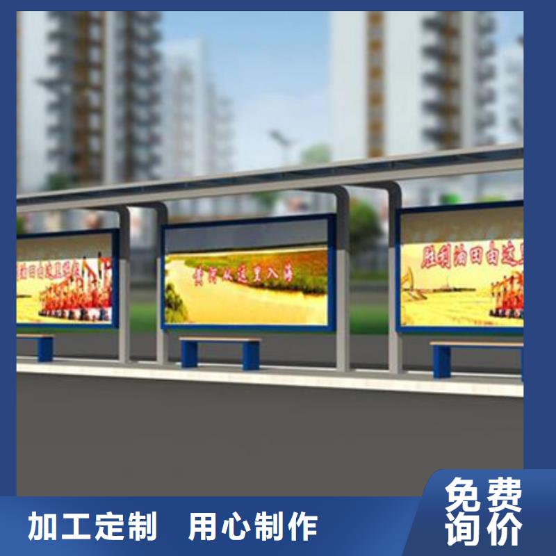 临高县防雨候车亭为您介绍