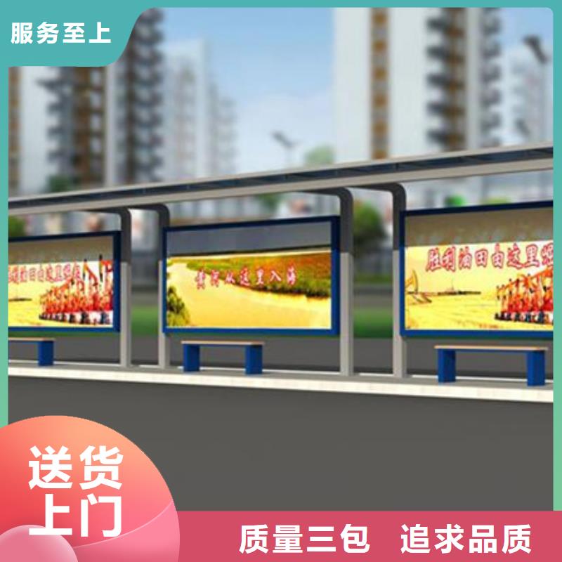 智慧公交候車亭批發
