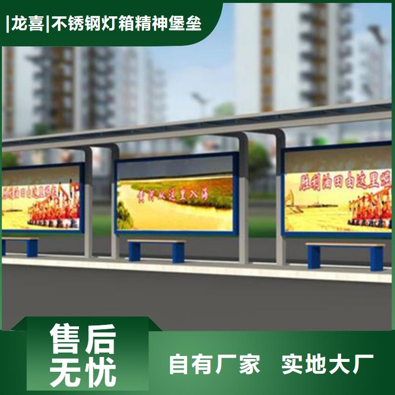 瓊海市太陽能滾動燈箱候車亭全國走貨