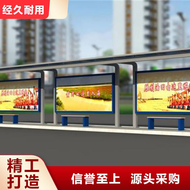太陽能滾動燈箱候車亭訂制