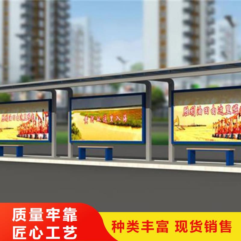 智能廣告候車亭品質放心