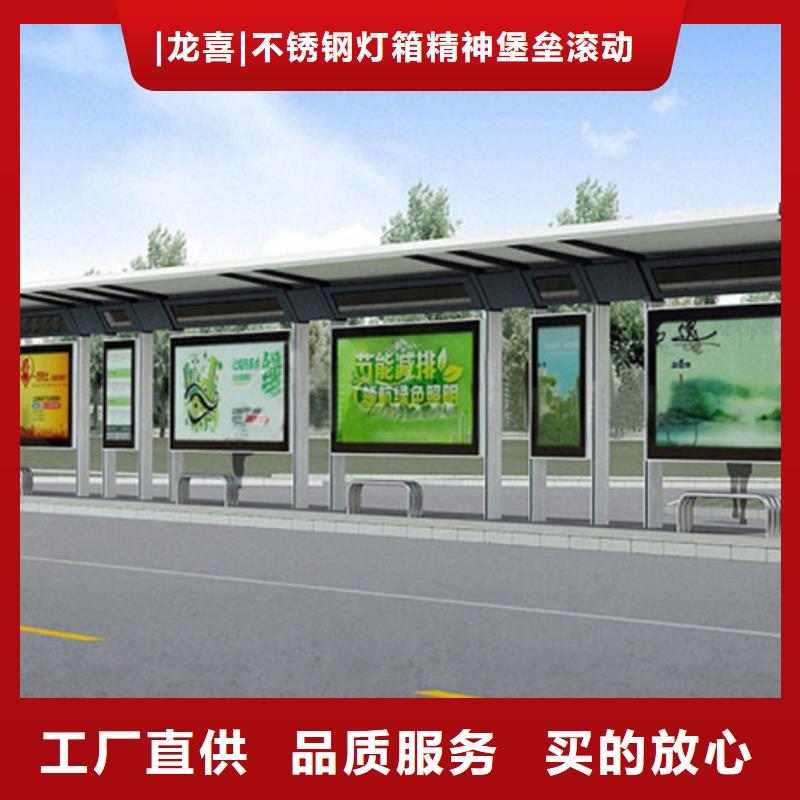 鄉(xiāng)村候車亭解決方案