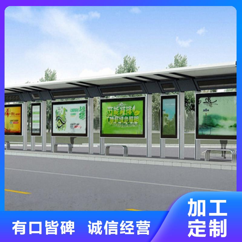 鄉鎮道路候車亭團隊