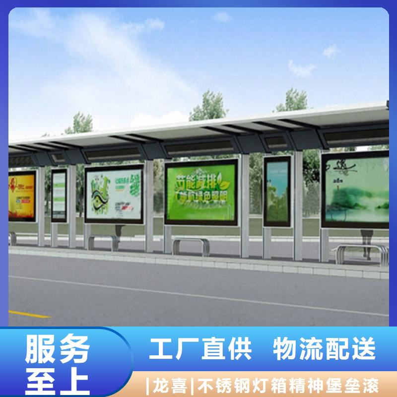 金属候车亭实力雄厚