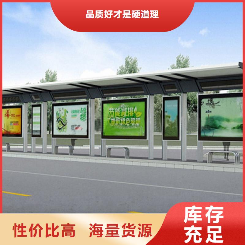 智能公交站臺候車亭
制作仿古候車亭
不銹鋼候車亭定制
戶外太陽能候車亭
鄉鎮復古候車亭
新款智能電子系統候車亭
城市道路公交候車亭
公園巴士候車亭
不銹鋼候車亭廠家
鄉村簡約不銹鋼候車亭
滾動燈箱公交候車亭
智慧公交站臺候車亭暢銷全國