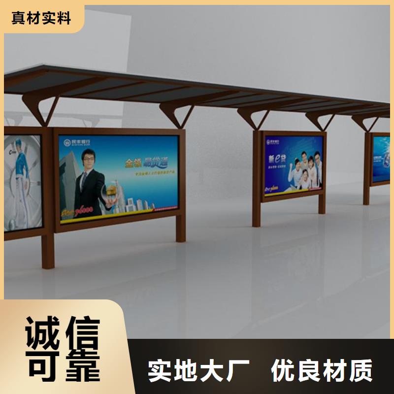 智能公交站臺候車亭
制作仿古候車亭
不銹鋼候車亭定制
戶外太陽能候車亭
鄉鎮復古候車亭
新款智能電子系統候車亭
城市道路公交候車亭
公園巴士候車亭
不銹鋼候車亭廠家
鄉村簡約不銹鋼候車亭
滾動燈箱公交候車亭
智慧公交站臺候車亭圖片