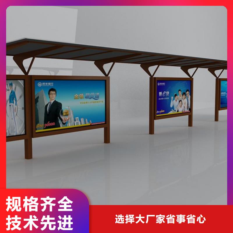 簡約候車亭本地廠家