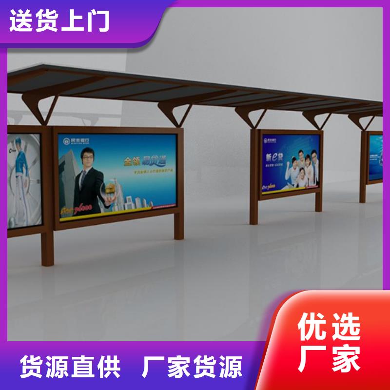 陵水縣不銹鋼候車亭團隊