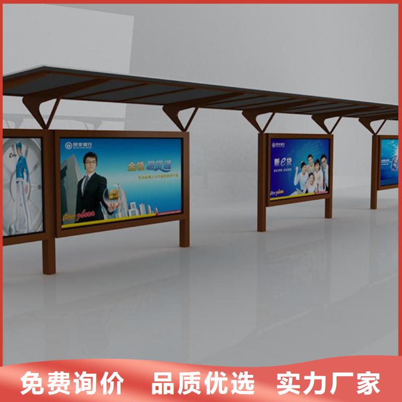 金属候车亭实力雄厚