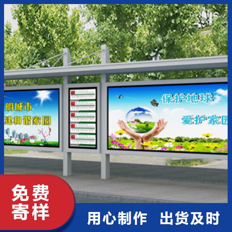 智能候車亭廠家