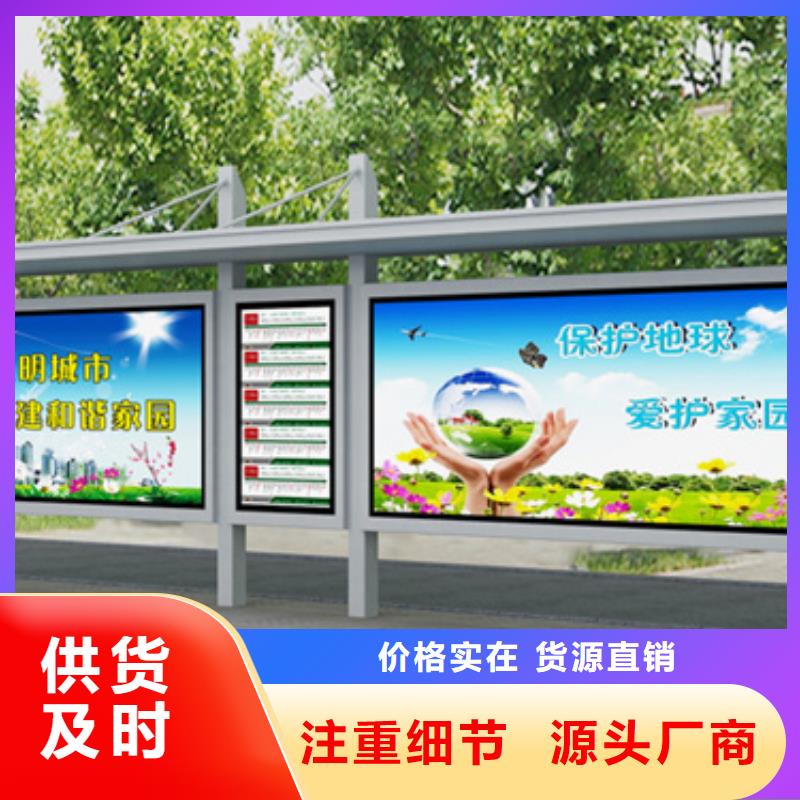 仿古候車亭放心選擇