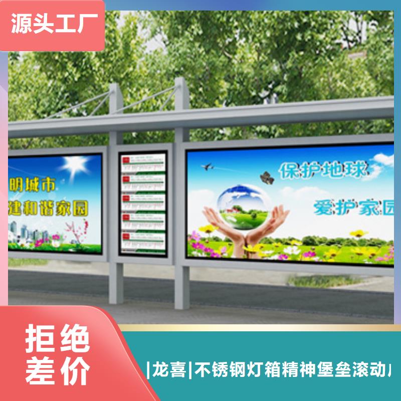 候車亭銷售