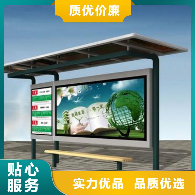 巴士站台候车亭畅销全国