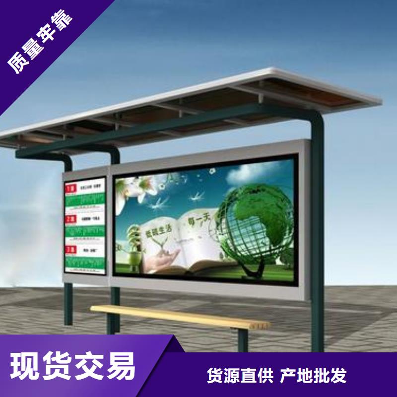 城市公交候車亭來廠考察