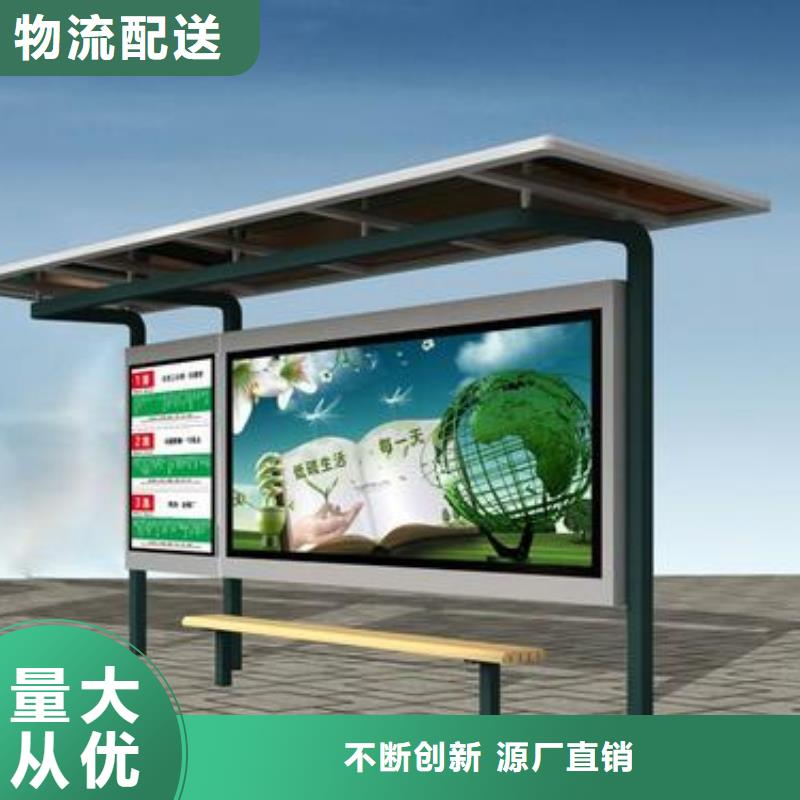仿古候车亭价格优