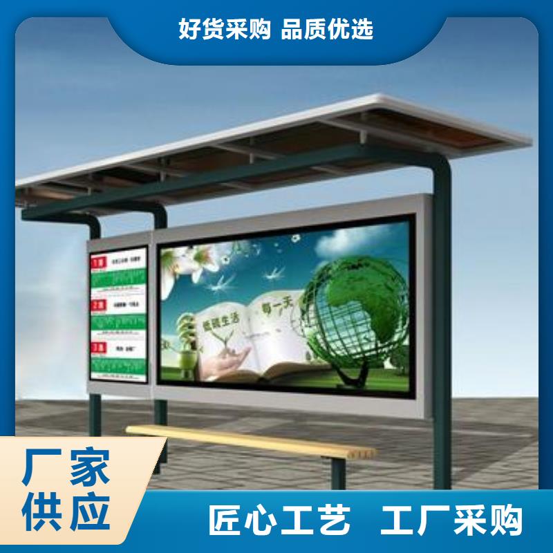 智能電子系統公交候車亭貨源充足