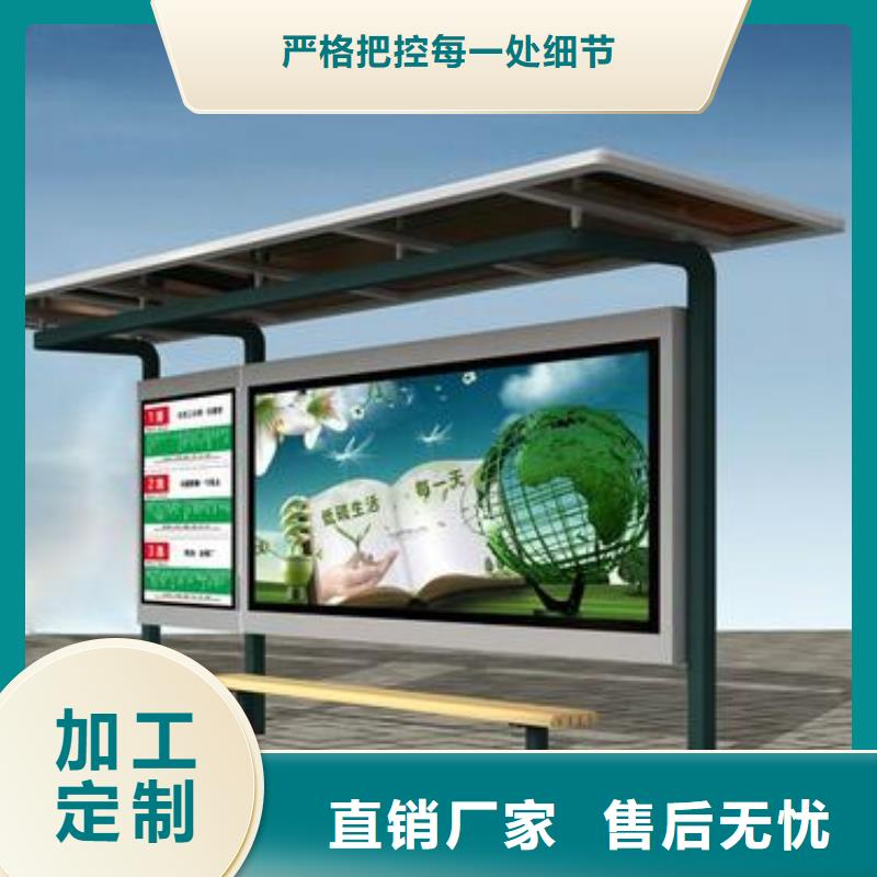 城市公交候車亭來廠考察