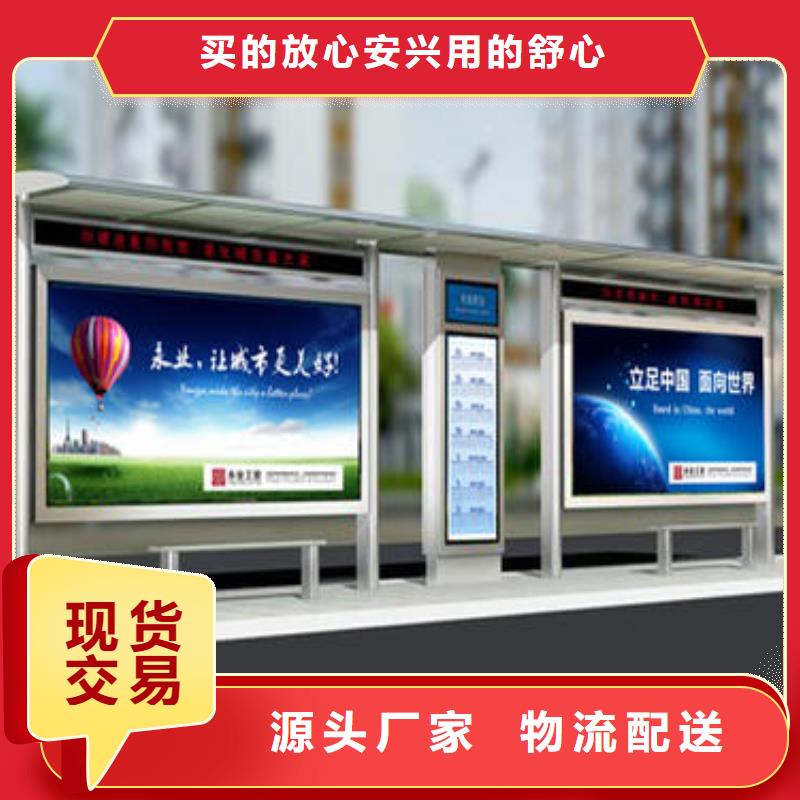 陵水縣不銹鋼候車亭團隊