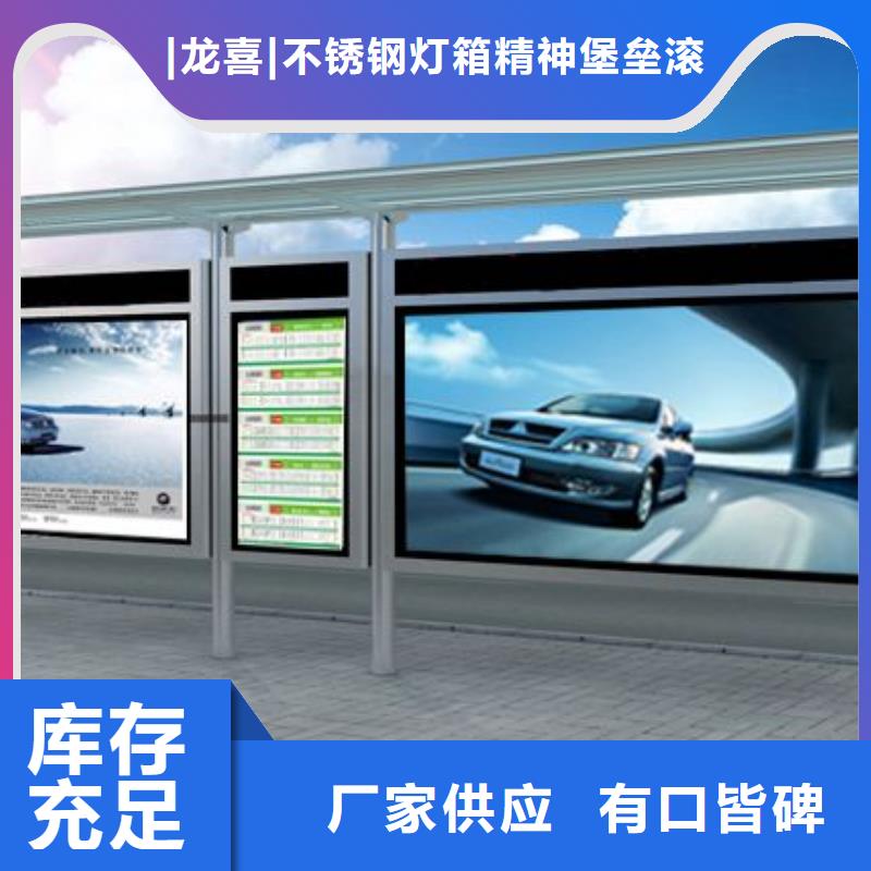 仿古造型候車亭來廠考察