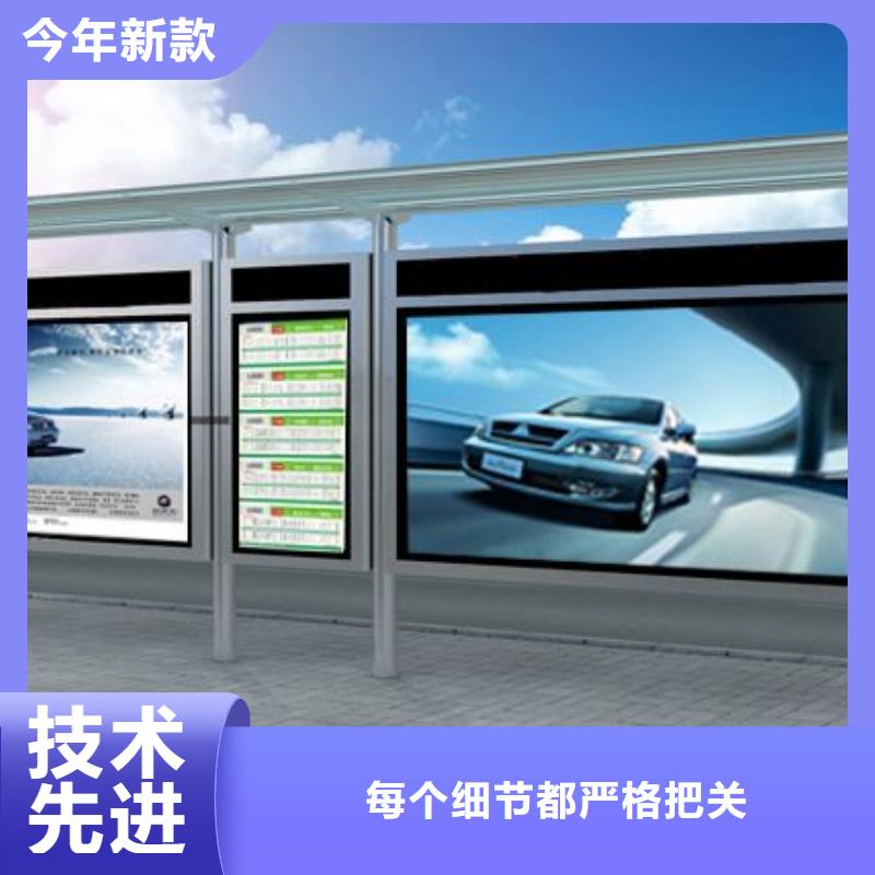 現代候車亭終身質保