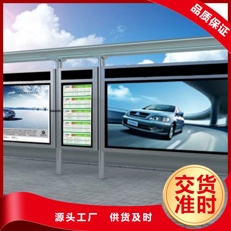 城鎮公交車候車亭無中間商