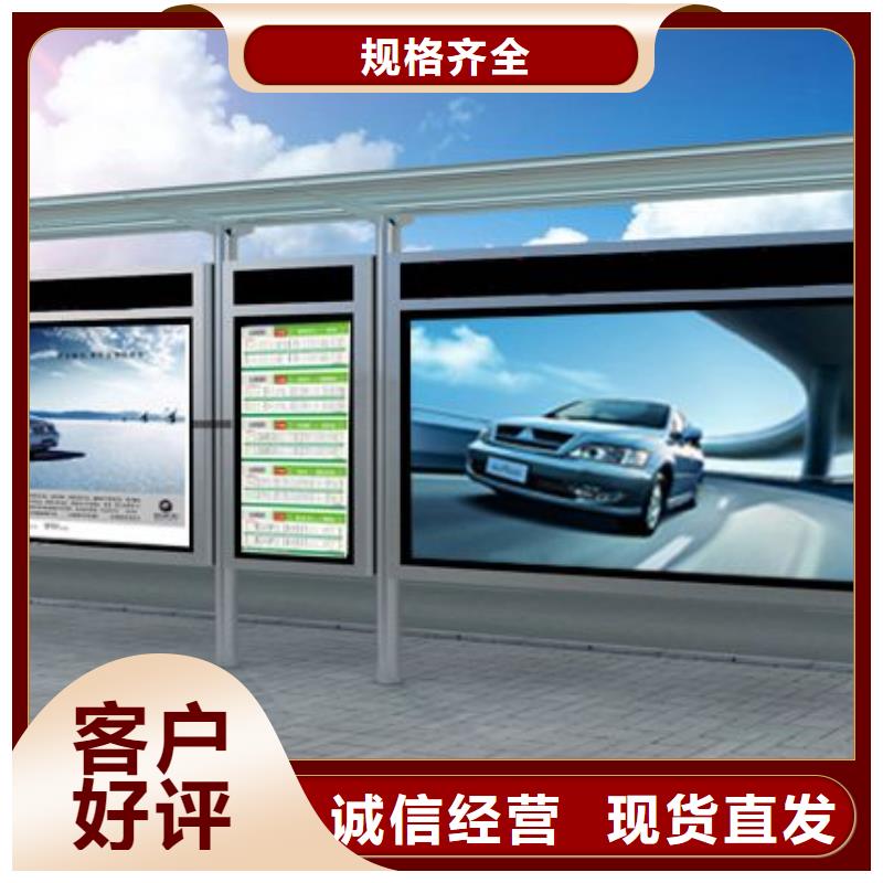智能公交站臺候車亭
制作仿古候車亭
不銹鋼候車亭定制
戶外太陽能候車亭
鄉(xiāng)鎮(zhèn)復古候車亭
新款智能電子系統(tǒng)候車亭
城市道路公交候車亭
公園巴士候車亭
不銹鋼候車亭廠家
鄉(xiāng)村簡約不銹鋼候車亭
滾動燈箱公交候車亭
智慧公交站臺候車亭中心