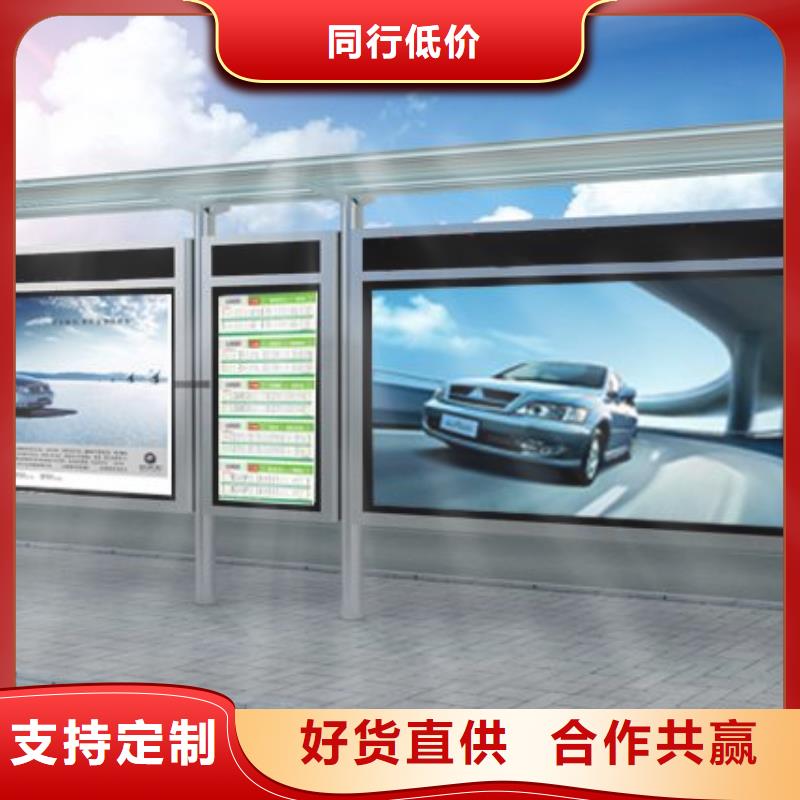 報站候車亭質量保證