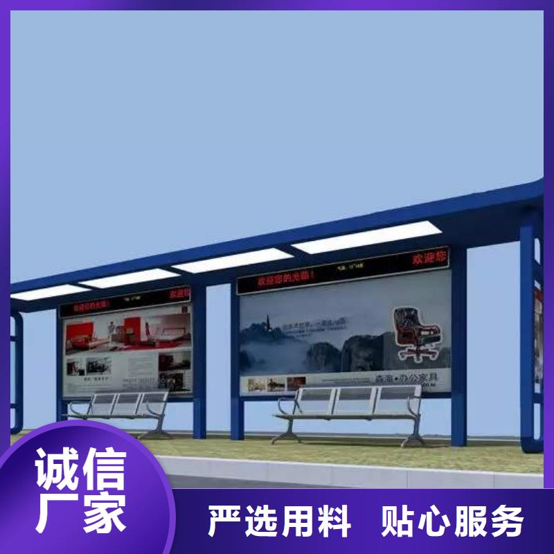 廠區(qū)廠車候車亭來圖定制