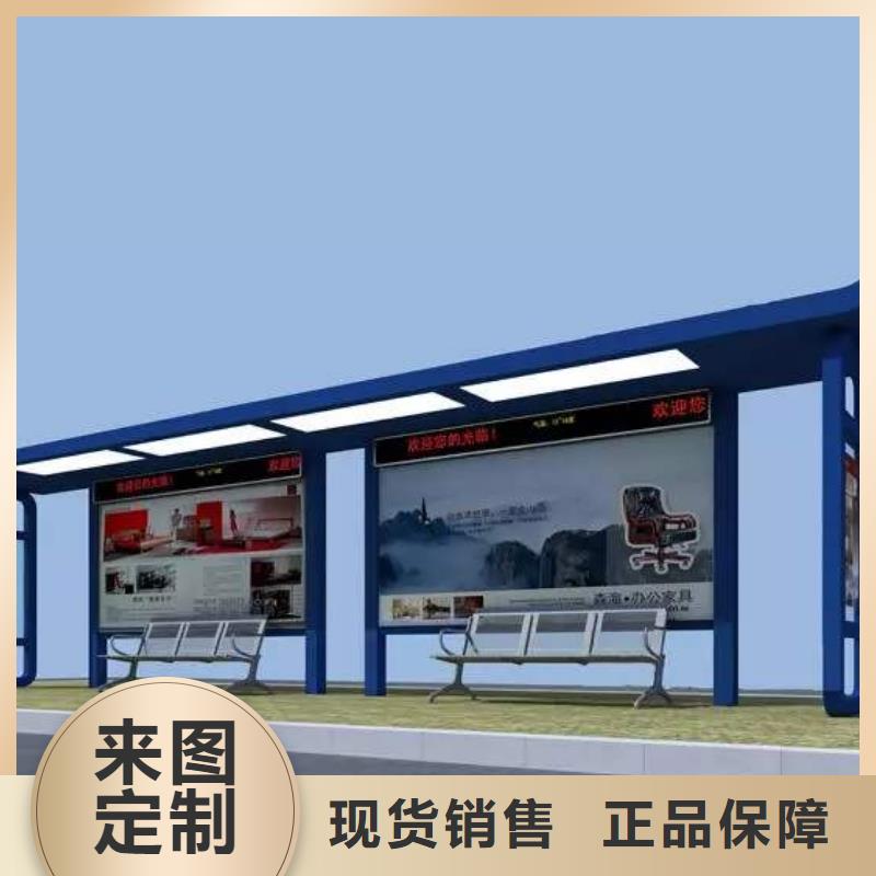 臨高縣防雨候車亭為您介紹