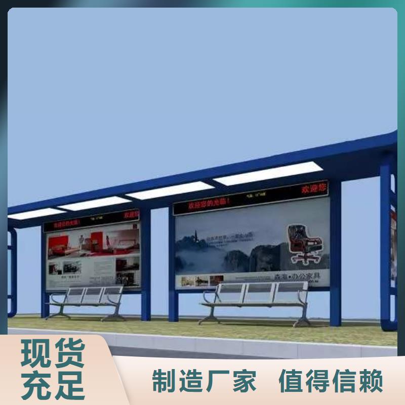 多功能候車亭現貨