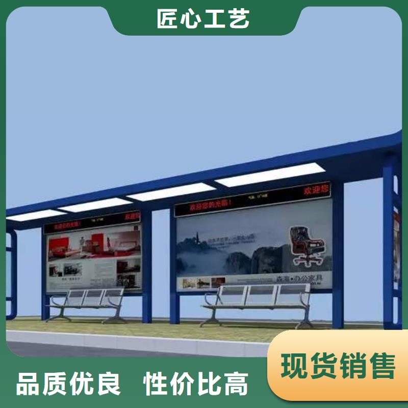 鄉村候車亭供應