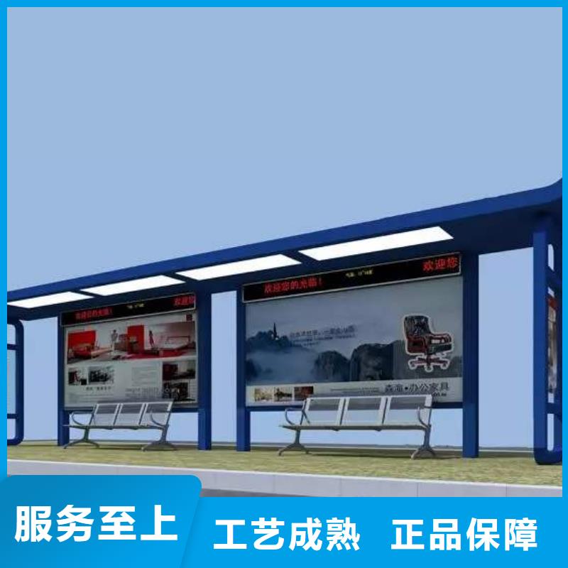 仿古候车亭价格优