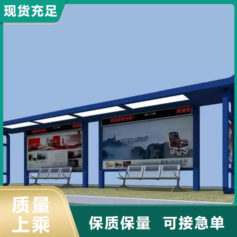 城市公交候車亭來(lái)廠考察