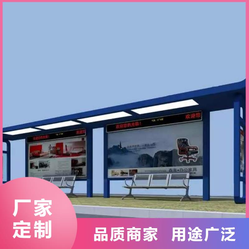 智能公交站臺候車亭
制作仿古候車亭
不銹鋼候車亭定制
戶外太陽能候車亭
鄉鎮復古候車亭
新款智能電子系統候車亭
城市道路公交候車亭
公園巴士候車亭
不銹鋼候車亭廠家
鄉村簡約不銹鋼候車亭
滾動燈箱公交候車亭
智慧公交站臺候車亭發貨及時