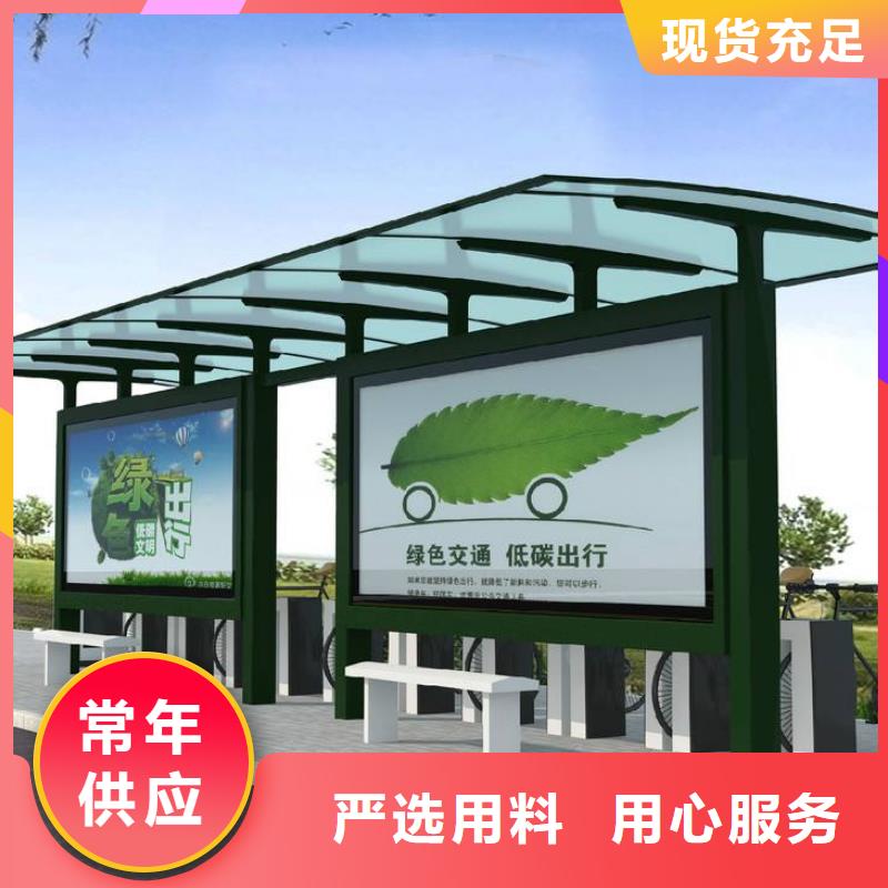 景區(qū)候車亭購買